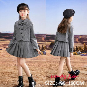 ���Ǝ� ������ ���w�� �X�[�c ���̎q ���w�Z ���q ���w�� 150 160 2�_�Z�b�g �Z�b�g�A�b�v �D�F �q���� ���� ���w�Z ���Ǝ� �X�[�c �q���X�[�c �q�� �L�b�Y �W���j�A �X�[�c �t�H�[�}���X�[�c �W