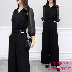 pchX  p[eB[hX 񎟉 }} hX p[eBhX ZbgAbv pc I[C X[c JWA 傫TCY  ꂢ t Ă΂ R[f 