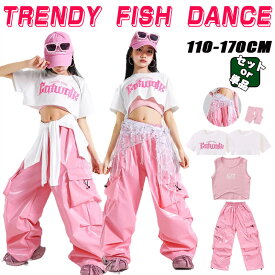 ピンク 白 キッズ ダンス衣装 女の子 トップス セットアップ K-POP レザーパンツ ロングパンツ へそ出し 子供 ヒップホップ キッズ ダンス 女の子 HIPHOP ステージ衣装 練習 ジュニア ストリート系 レッスン着 JAZZ レディース DANCE 110-170 舞台服 団体服 ホワイト