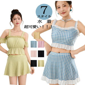 水着 レディース 水着 セット 高校生 中学生 大学生 ラッシュガード セパレート スカート セット タンキニ 可愛い フリル 20/30/40/50代 ミセス 無地 チェック柄 シンプル 小胸 盛れる お腹/太も