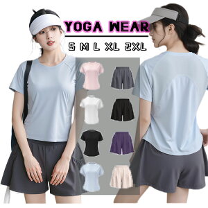 ヨガウェア レディース 上下セット 2点セット トップス tシャツ 半袖 短パン ショーツ 速乾 通気性 伸縮性 スポーツウェア ホットヨガ セットアップ ランニングウェア ショートパンツ フィッ