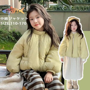 H ~p  R[g q LbY WPbg ̎q K[Y AE^[ R[g q qǂ WPbg h  ~ w  ۉ  ȃR[g ~ ؍ ʉ ʊw 100cm 11