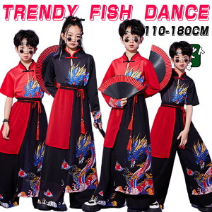 黒赤 龍柄 キッズ ダンス衣装 中華風 セットアップ ヒップホップ シャツ 男女兼用 トップス 半袖 長袖 パンツ 子供 演出服 和柄 キッズ ストリート ダンス衣装 男の子 女の子 ブラック 和風