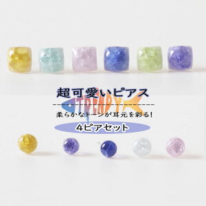 �y��������4�y�A�z������s�A�X �{�f�B�s�A�X �s�A�X ���� �����ςȂ� �~�` �p�` �t�@�[�X�g�s�A�X �~�j ������s�A�X �A�N�Z�T���[ ���킢�� ��l �w�� �K�[���Y ��i ������ �����p �f�C