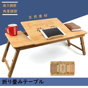 コンパクト ローテーブル 折りたたみ テーブル 折り畳み式 デスク センターテーブル コンパクト おしゃれ ローテーブル 四角型 長方形 子供 キッズ 大人 机 在宅ワーク 食事 勉強 ゲーム ミ