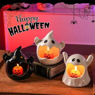 一部即納 ハロウィン ホロウィン飾り グッズ 置物 お化け キャンドル カボチャ ろうそく キャンドルホル…