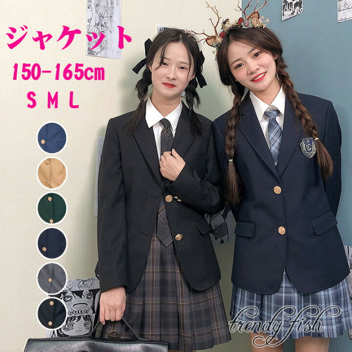楽天市場】一部即納 ブレザー 女の子 レディース フォーマル  