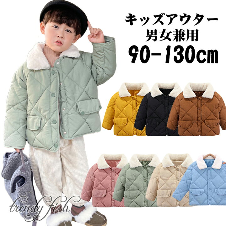 楽天市場】キッズ ベビー アウター 洗える ダウン コート ジャケット 