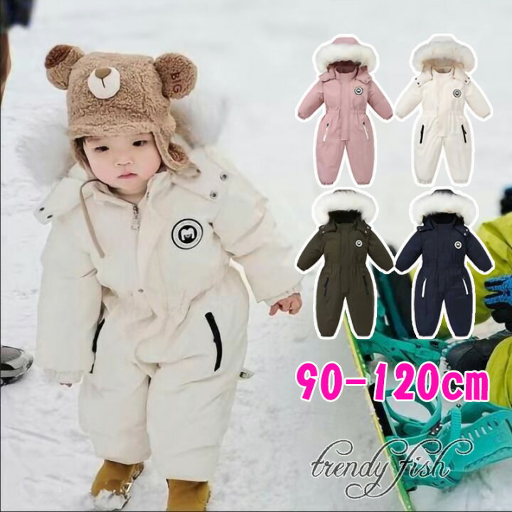 楽天市場】ベビー スキーウェア スノーウェア ジャンプスーツ 雪遊び  