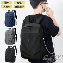 楽天市場】大容量usbポート付きリュックの通販