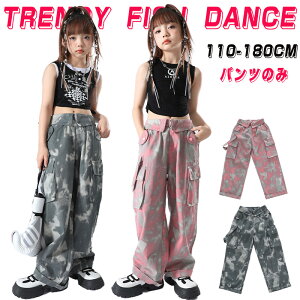 LbY J[Spc ʕ ʃpc _X pc ߑ j̎q ̎q qbvzbv sN O[ Chpc O _{p JWApc EGXgS Xg[g 