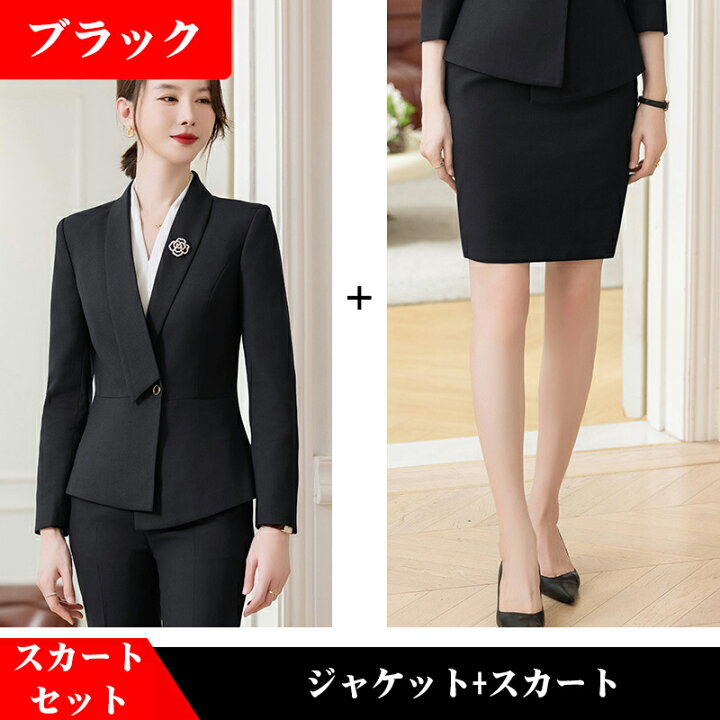 楽天市場】セレモニースーツ セットアップ パンツ スカート テーラード 