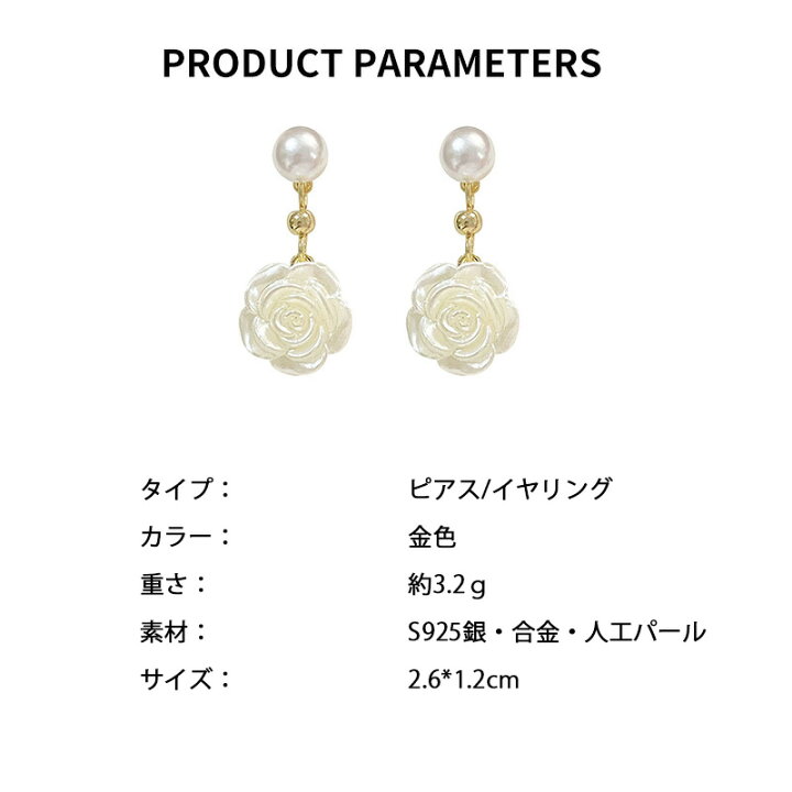 楽天市場】白 ホワイト ピアス イヤリング ゆれる 揺れる パール 