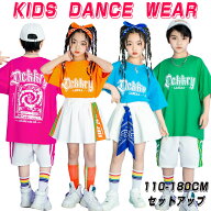 女の子 男の子 チア チアガール キッズ ダンス衣装 セットアップ へそ出し 半袖 Tシャツ 応援団 発表会 …