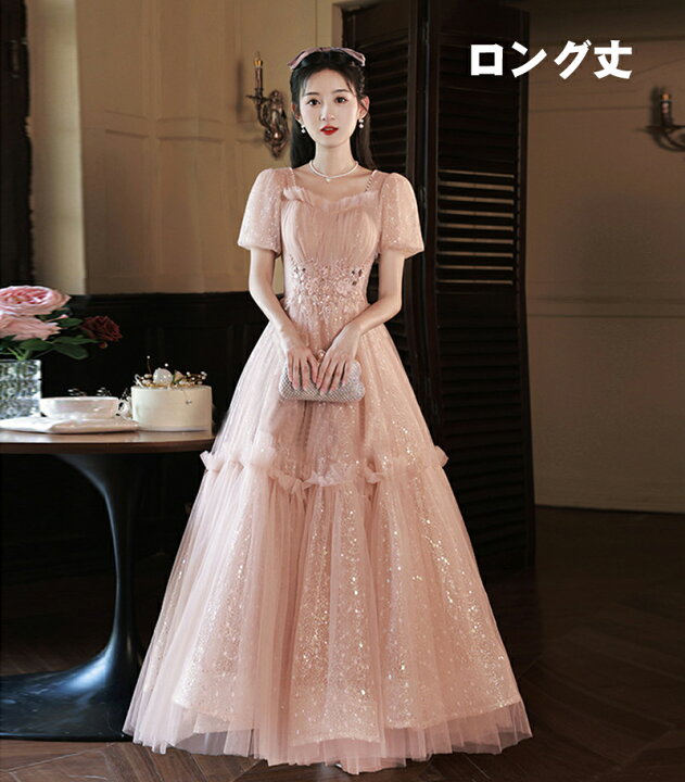 楽天市場】カラードレス ピンク ロングドレス イブニングドレス 