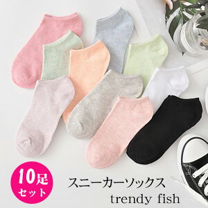 [ AN C fB[X Ԃ C \bNX EȂ Xj[J[ 10 Zbg  ʋC u₩  y JWA X^C n Vv  ȍ Rbg  A