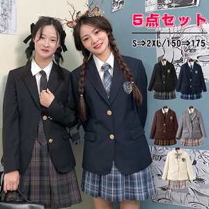 ���Ǝ� �t�H�[�}�� �X�[�c ���� ���̎q �l�N�^�C �傫���T�C�Y ���w�Z ���q ������ ���w�� �W���P�b�g �X�J�[�g �V���c 5�_�Z�b�g �y�F �� �O���[ �q���X�[�c ���� ���w�� ���w�Z ���Ǝ� �t�H