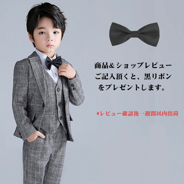 楽天市場】部分在庫処分 男の子 卒業式 スーツ 男の子 b体 大きい 