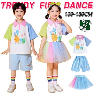 ホワイト ブルー ポロシャツ ミニスカート チアガール キッズ ダンス衣装 韓国子供服 可愛い 半袖 トップス メッシュスカート 短パン ショーツ 女の子 男の子 HIPHOP JAZZ 幼稚園 応援団 発表会