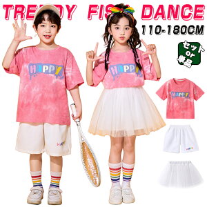 ピンク ホワイト ミニスカート チアガール キッズ ダンス衣装 子供服 可愛い 半袖 トップス メッシュスカート 短パン ショーツ 女の子 男の子 HIPHOP JAZZ 派手 幼稚園 応援団 発表会 舞台服 個