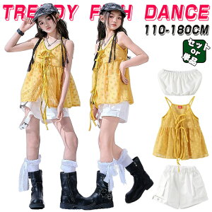 キャミソール キッズ ダンス衣装 セットアップ ヒップホップ ストリート 袖なし トップス 短パン ショーツ イエロー ホワイト 子供服 韓国kpop hiphop 女の子 ダンスウェア 原宿系 発表会 演出