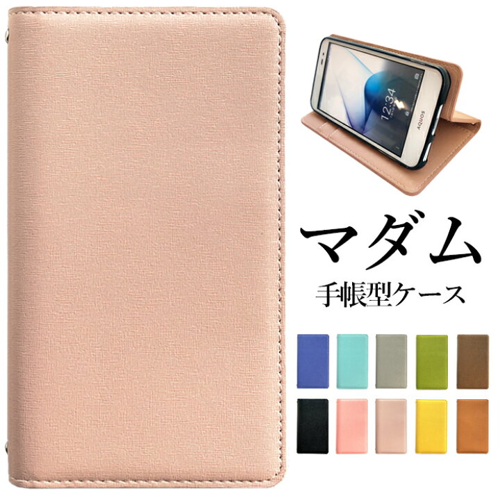 楽天市場】iPhone16Pro Pro iPhone 16Pro ケース カバー マダム 手帳型 