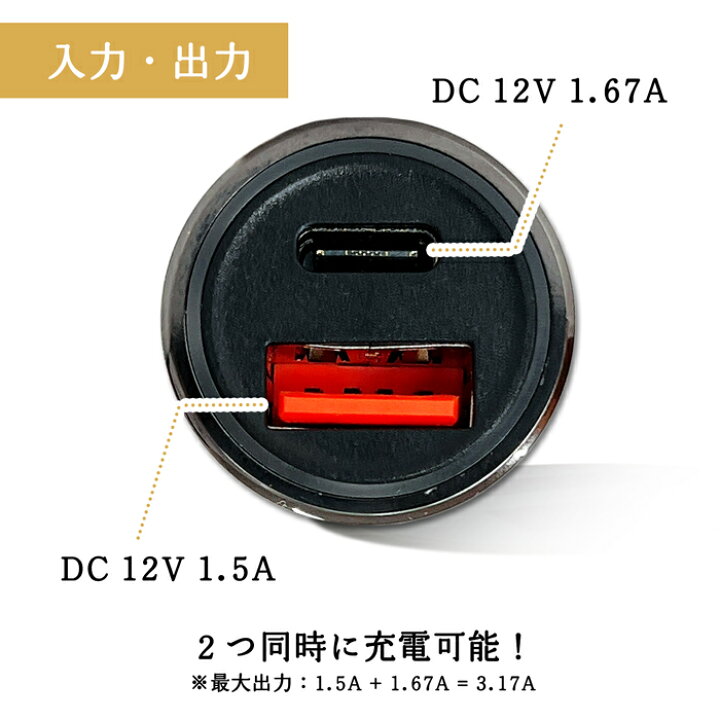 楽天市場】OPPO A54 5G OPG02 Type-C 専用 カーチャージャー USB 