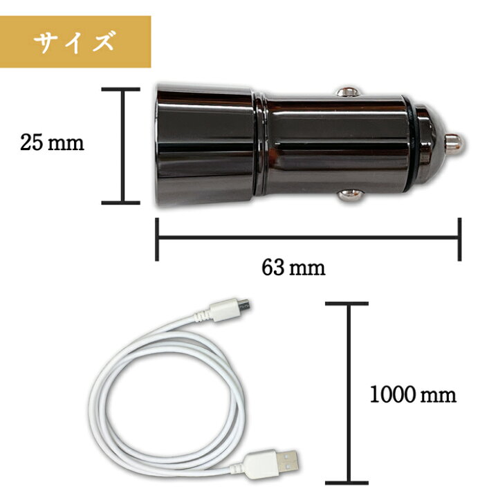 楽天市場】GALAXY S22 SC-51C Type-C 専用 カーチャージャー USB 
