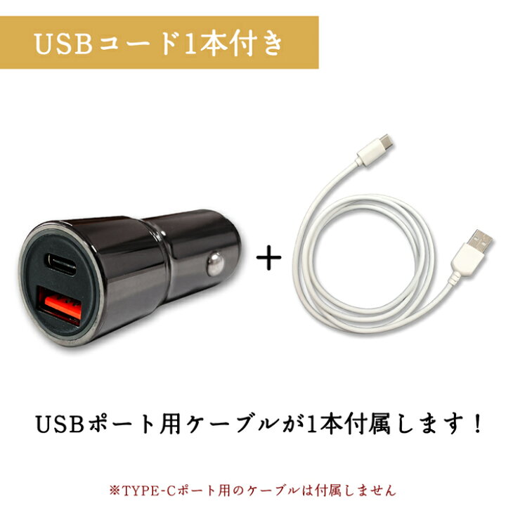 楽天市場】GALAXY S22 SC-51C Type-C 専用 カーチャージャー USB 
