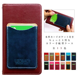 iPhone16 Pro ケース iPhone16Pro 手帳型ケース カバー カードポケット 上質カラー 手帳 iPhone16Proケース iPhone16Proカバー アイフォン docomo softbank au