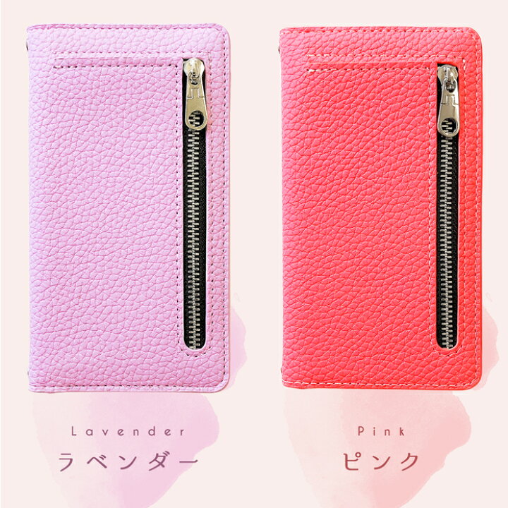 楽天市場】iPhone13 mini iphone13mini ケース カバー 財布付き 上品な 