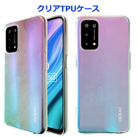 OPPO A54 5G OPG02 ケース オッポa54 クリアTPU スマホケース カバー oppoa54 a54ケース a54カバー オッポa54ケース オッポa54カバー opg02ケース opg02カバー スマホカバー クリアケース クリアカバー