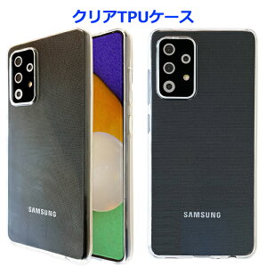 ySALEz Galaxy A52 5G SC-53B NA  TPUJo[ P[X SC-53BP[X SC-53BJo[ sc53b galaxya52P[X galaxya52Jo[ MNV[ X}zP[X X}zJo[