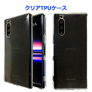 XPERIA 5 P[X SO-01M SOV41 901SO NA TPUJo[ SO-01MP[X SO-01MJo[ GNXyA xperia5 X}zP[X so01m xperia5P[X xperia5Jo[ GNX؃A docomo au softbank sony hR TPUP[X