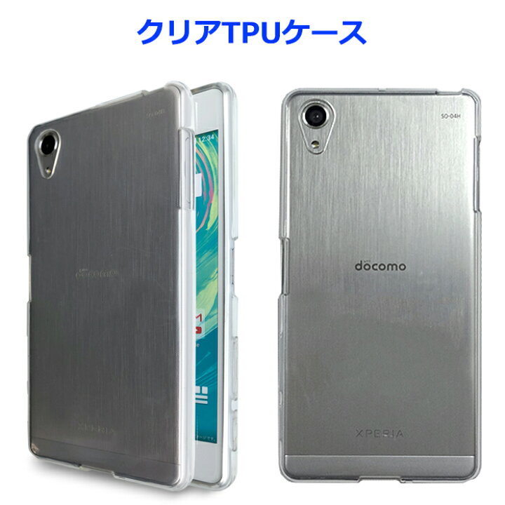 楽天市場 半額セール Xperia X Performance So 04h Sov33 502so クリアtpuカバー ケース So 04hケース So 04hカバー Xperformance Xパフォーマンス Sov33カバー 502soケース Xperia Sony スマホケース スマホカバー ケース 透明カバー クリア 透明 Trendyimpact