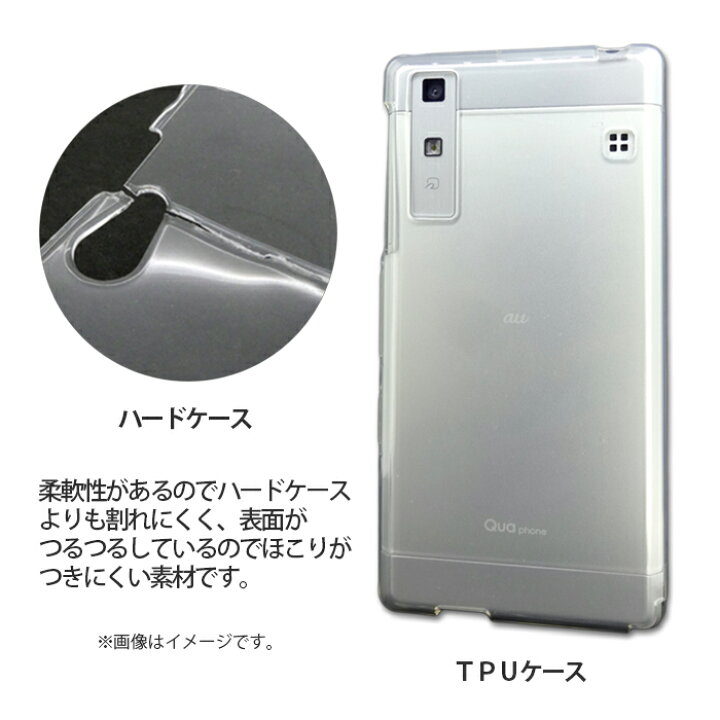 楽天市場】XPERIA Z3 SO-01G SOL26 401SO クリアTPUケース カバー 