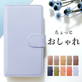 miraie f ケース ミライエf KYV39 手帳型 スマホケース ちょっとおしゃれな 手帳型ケース 手帳 カバー スマホケース スマホカバー kyv39ケース kyv39カバー 京セラ miraief au