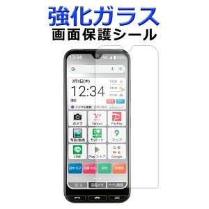 񂽂X}z3 A205KC KX ʕیtB یV[ ʕیV[g 񂽂X}z 3 Z ȒPX}z3 񂽂X}z 3 CoC Y!mobile tی یV[ XN[