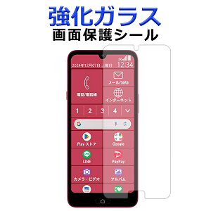 KX ʕیtB 炭炭X}[gtH Lite MR01 / a A401FC یV[ ʕیV[g a401fctB a401fcV[ tی یV[ XN[K[h ʕیtB