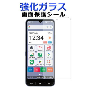 ���񂽂�X�}�z4 A402ZT �P�[�X �ȒP ���񂽂� �X�}�z �����K���X ��ʕی�t�B���� ��ʕی�V�[�g�t���ی� �X�N���[���K�[�h �K���X�t�B����