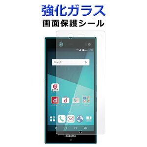 �����K���X ��ʕی�t�B���� ARROWS NX F-02H f02h �A���[�YNX arrows nx �ی�V�[�� ��ʕی�V�[�g �A���[�Ynx �x�m�� �A���[�Y NX �t���ی� �ی�V�[�� �X�N���[���K�[�h �P�[�X �J�o�[