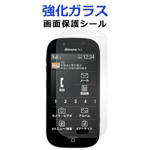 KX ʕیtB 炭炭X}[gtH3 F-06F f06f یV[ ʕیV[g 炭炭 X}[gtH xm tی یV[ XN[K[h F-06FV[ hR炭