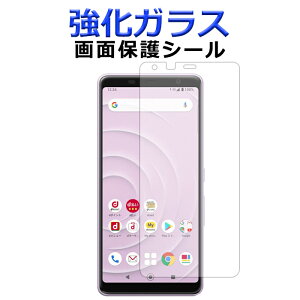 KX ʕیtB ARROWS Be4 F-41A f41a A[Ybe4 یV[ ʕیV[g xm A[Y docomo tی یV[ XN[K[h P[X Jo[