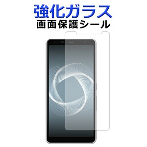 �����K���X ��ʕی�t�B���� arrows Be4 Plus F-41B f41b �ی�V�[�� ��ʕی�V�[�g �x�m�� �A���[�Y be 4 �v���X docomo �t���ی� �ی�V�[�� �X�N���[���K�[�h �P�[�X �J�o�[