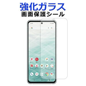 KX ʕیtB arrows N F-51C f51c A[Y یV[ ʕیV[g xm A[Y docomo tی یV[ XN[K[h