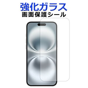 iPhone16 plus KX ʕیtB iPhone16 plus ACtHip16plus یV[ ACtH16 vX tی یV[ XN[K[h
