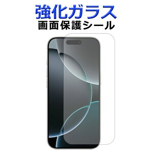 iPhone16Pro KX ʕیtB iPhone16Pro ACtH16یV[ iPhone16ProʕیV[g iPhone16Pro ACtH16tی یV[ XN[K[h