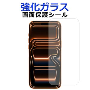 iPhone17 pro KX ʕیtB iPhone17 pro ACtHip17pro یV[ ACtH17 v tی یV[ XN[K[h