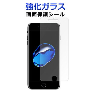 iPhone7Plus KX ʕیtB iPhone 7plus ACtH7vX یV[ iPhona7plusʕیV[g ACtH iPhone7plus ACtH7vX tی یV[ XN[K[h