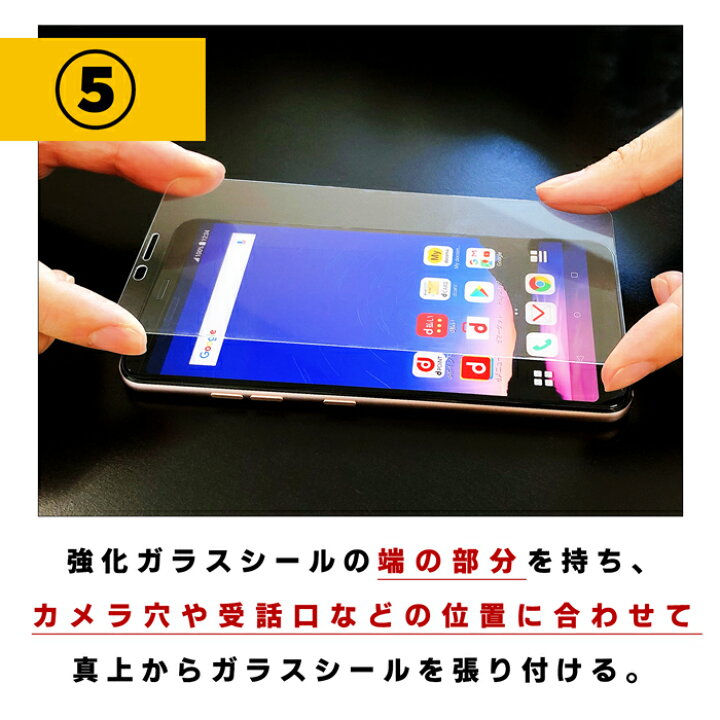 楽天市場】BASIO4 ベイシオ 4 KYV47 かんたんスマホ2 A001KC 強化ガラス 画面保護フィルム 保護シール 画面保護シート BASIO 4 ベイシオ4 au 京セラ 簡単スマホ2 かんたんスマホ 2 ワイモバイル Y!mobile 液晶保護 保護シール スクリーンガード 画面保護フィルム ... 楽天市場】BASIO4 ベイシオ 4 KYV47 かんたんスマホ2 A001KC 強化ガラス 画面保護フィルム 保護シール 画面保護シート BASIO 4 ベイシオ4 au 京セラ 簡単スマホ2 かんたんスマホ 2 ワイモバイル Y!mobile 液晶保護 保護シール スクリーンガード 画面保護フィルム ...